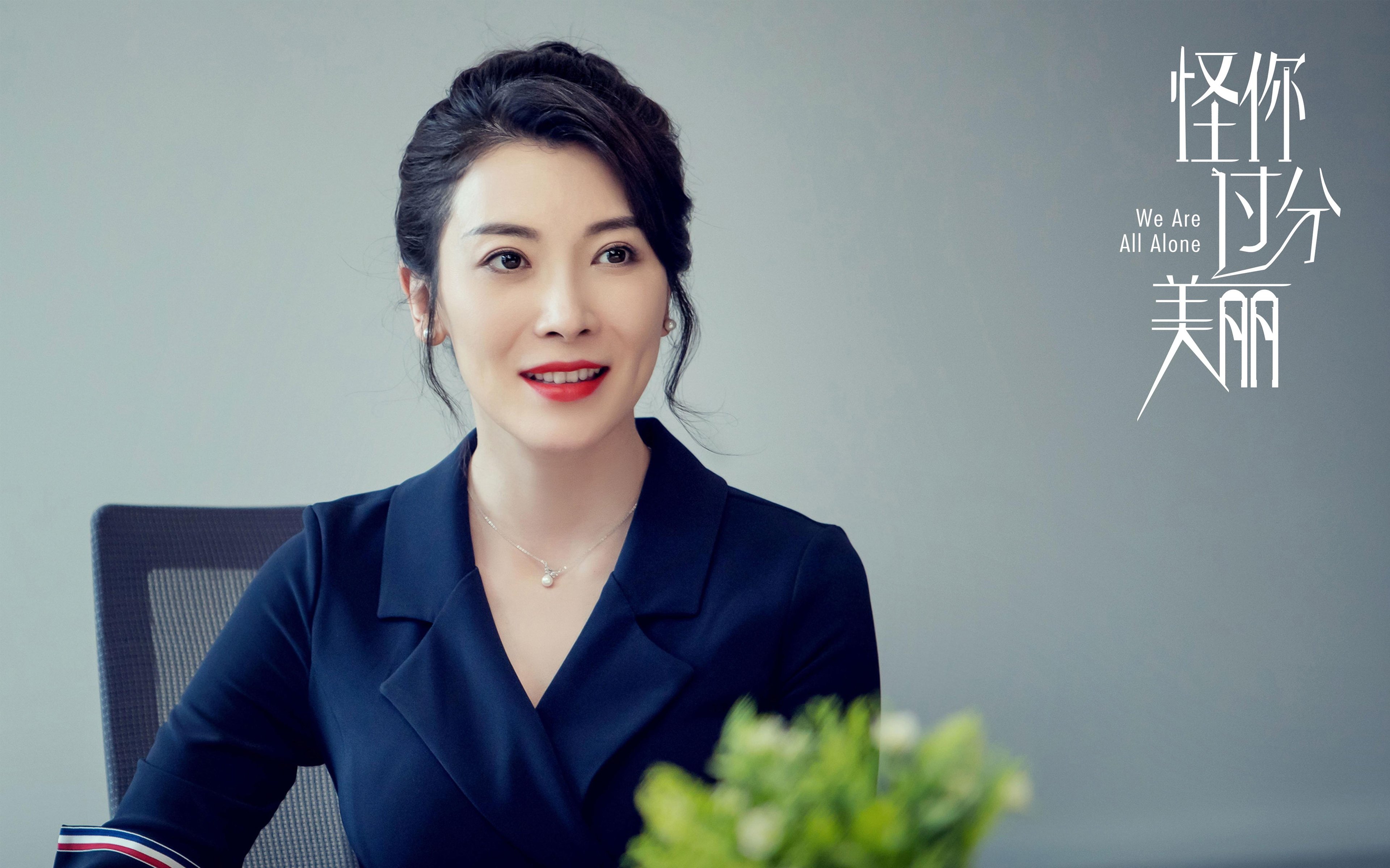 冰山与闪电,当团队篮球遭遇孤胆英雄,米切尔那一记改写命运的抛投