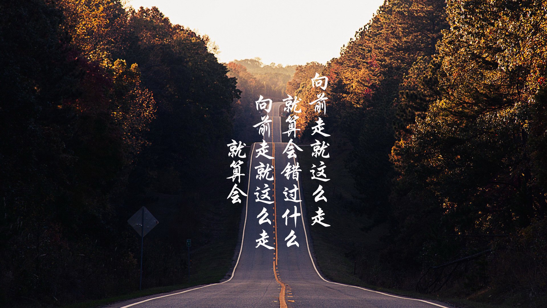 当煤旋风吹熄蜂鸣器，哈利伯顿大场面先生本色，终结者的另类解读