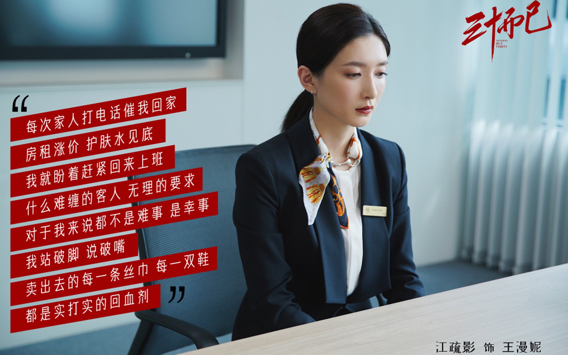 2026世界杯预选赛复仇之战,越南铁骑踏破泰国,登贝莱用强硬对抗书写亚洲新秩序