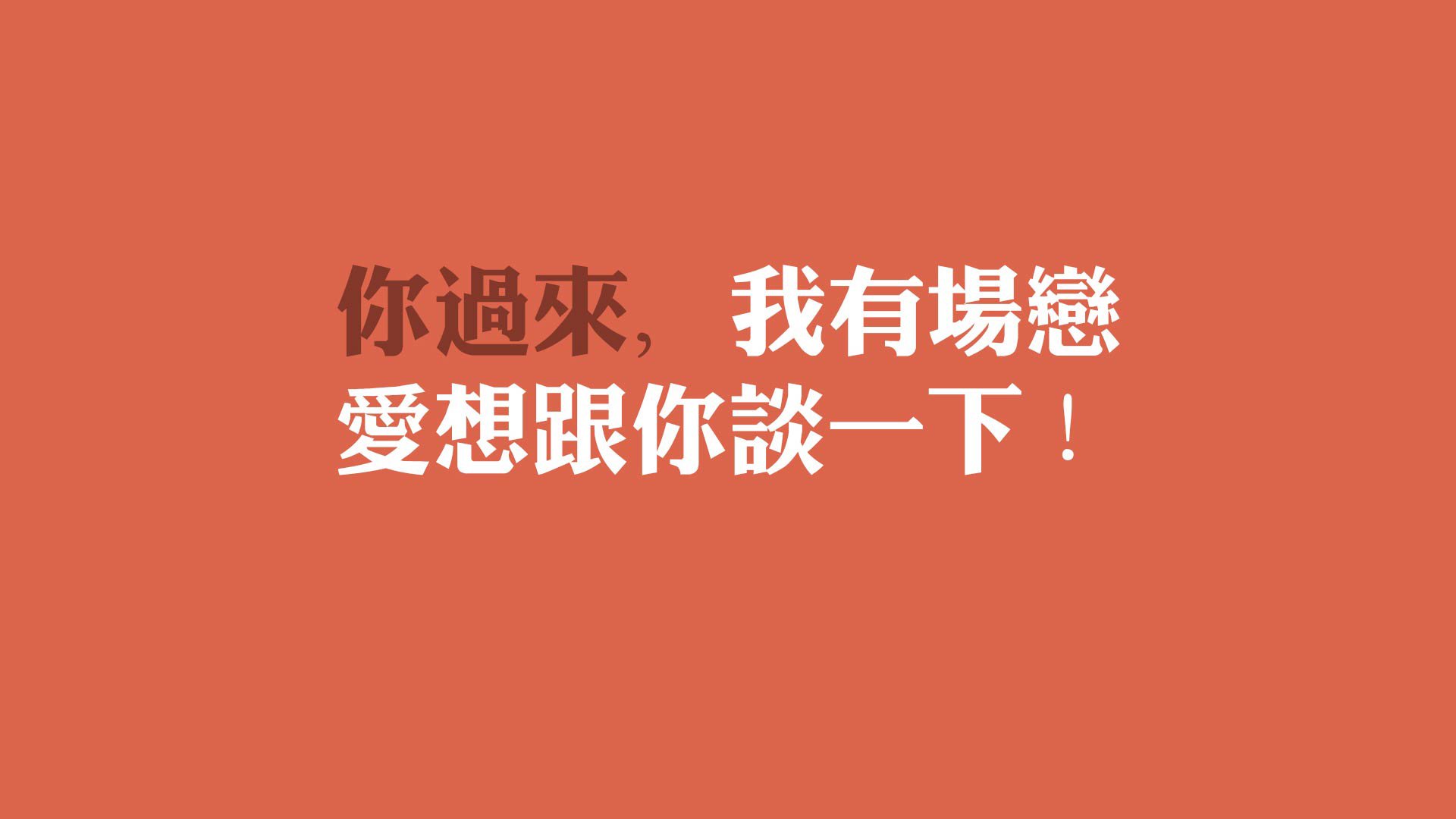橙衣之殇,布罗佐维奇导演逆转绝杀,罗马尼亚在2026世界杯D组生死战中险胜荷兰