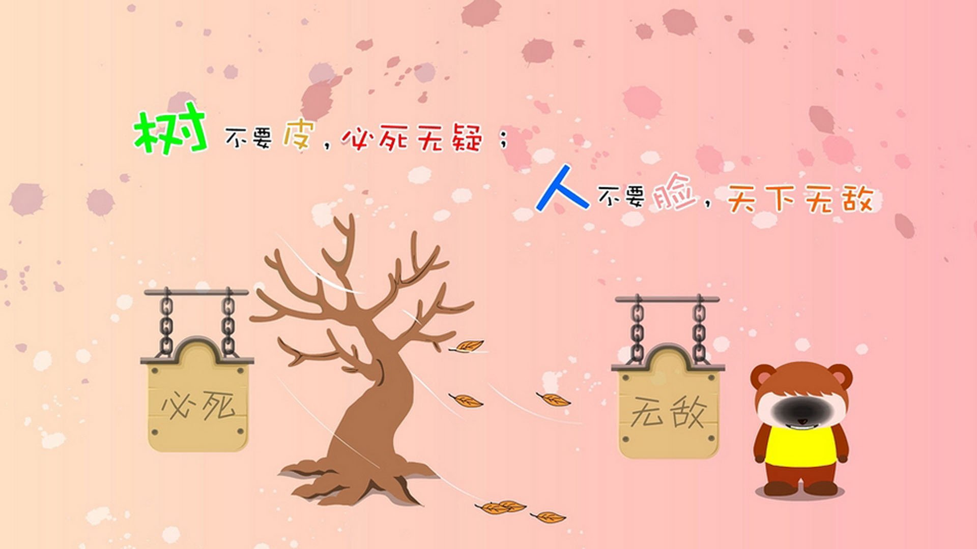 沙漠中的蓝衣复仇，2026，三笘薰的致命一击，意大利在绝境中重生