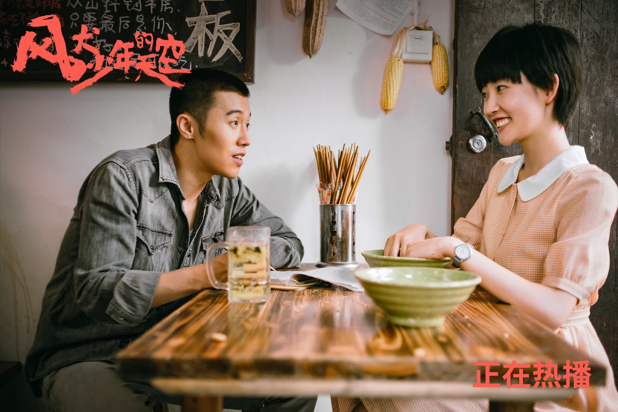 逆转之王，2026世界杯四分之一决赛，保加利亚史诗翻盘泰国，德容独舞点燃全球
