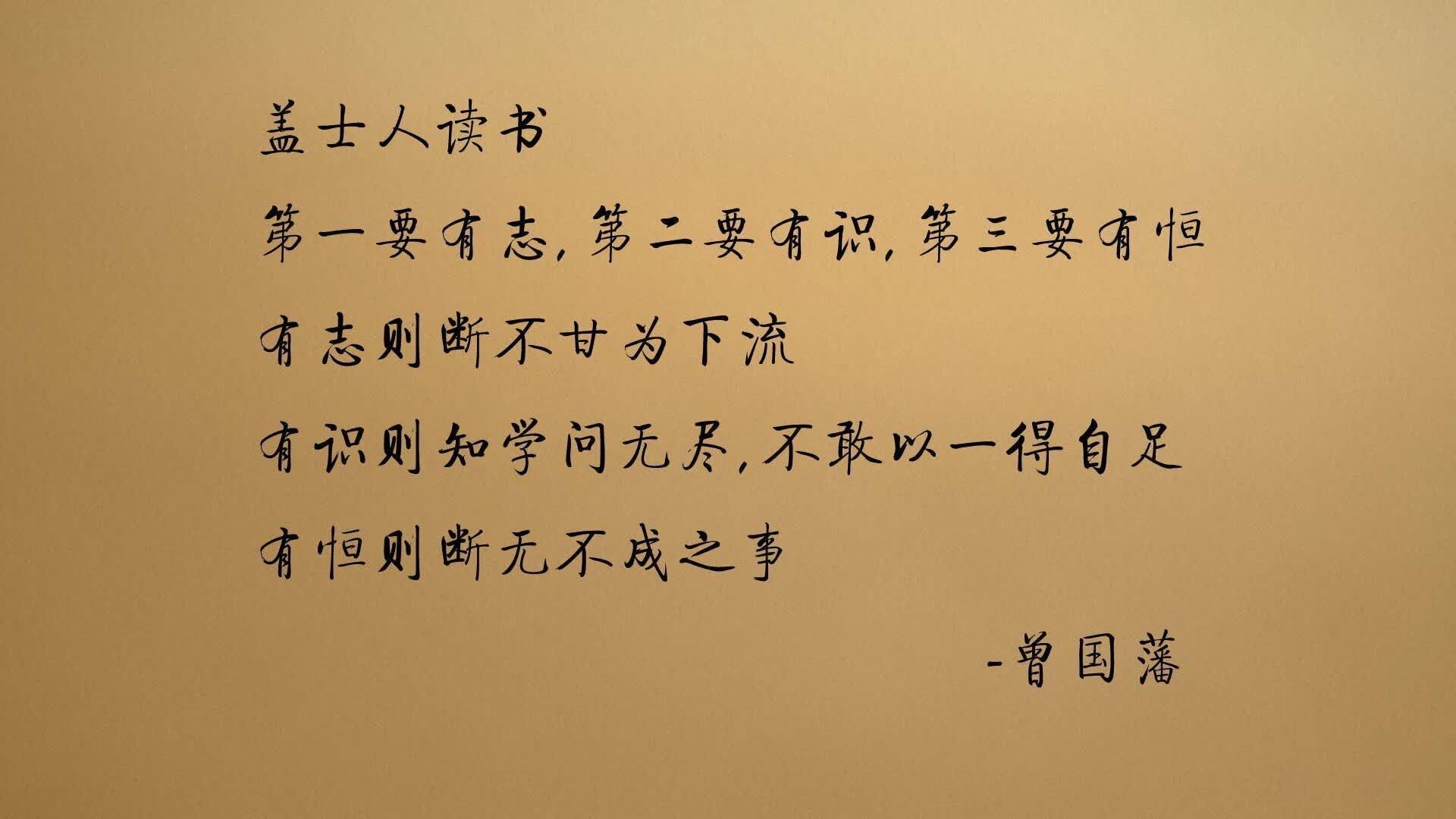 构思