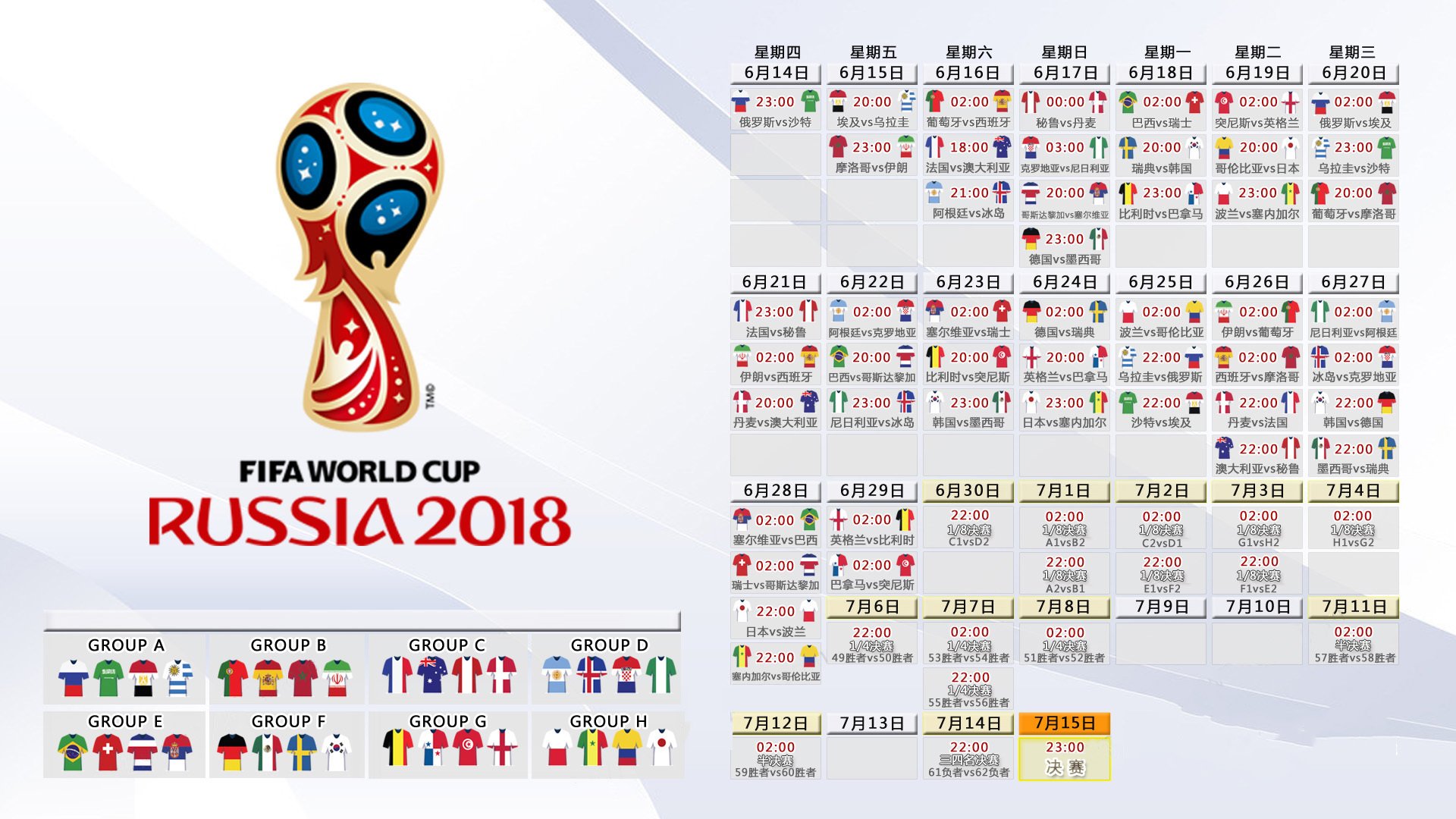 绝境中的铁血交响，2026世界杯四分之一决赛，克罗地亚力克挪威，坎塞洛化身孤胆英雄